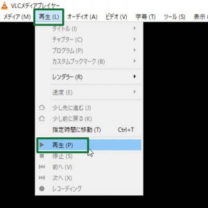 Vlcでblu Ray Discを観る 芦屋pc研究室