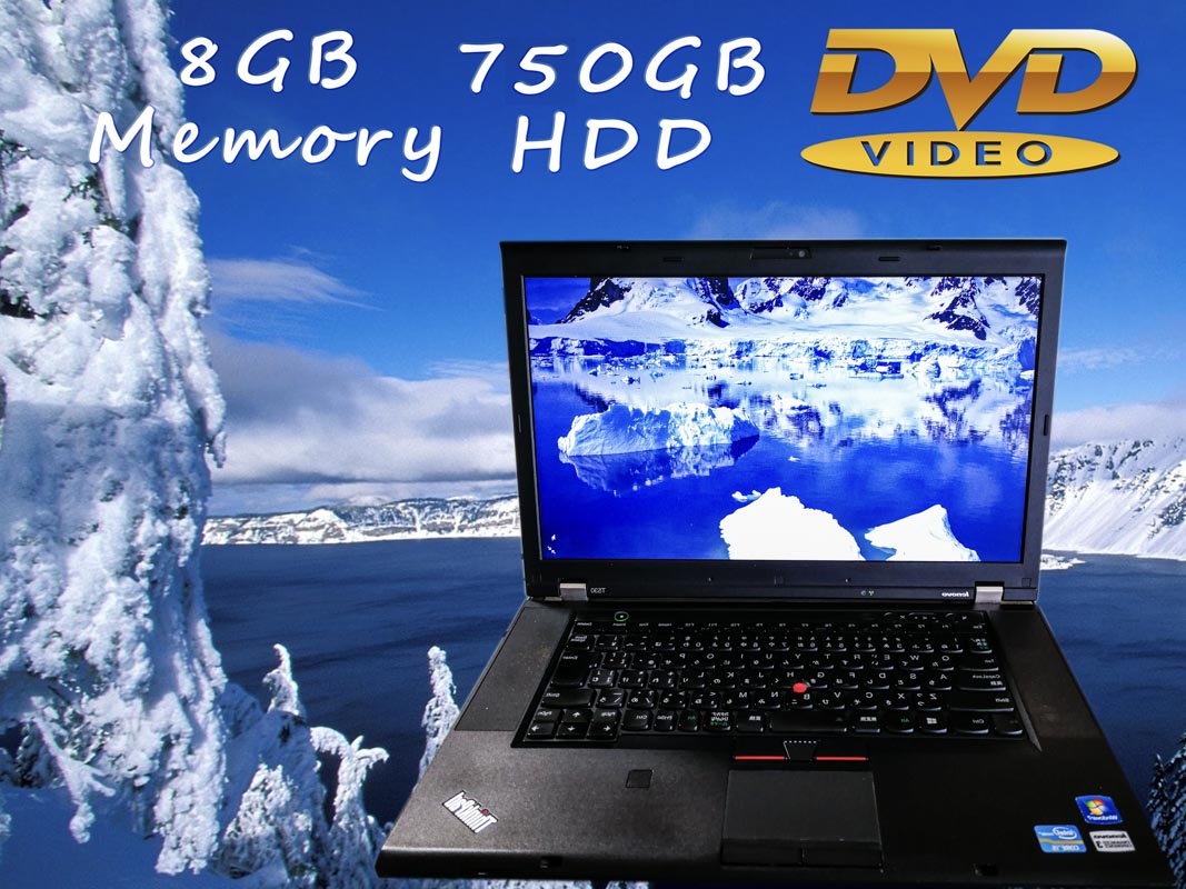 Lenovo ThinkPad T530(短使用 大容量HDD) i5 8GB HDD(750GB) DVD(Super Multi) 15.6(1366×768)  BatteryTime(2h02m) Keyboard Light  Win10