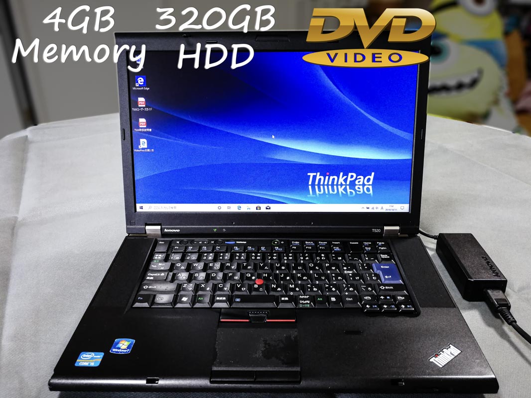 Lenovo ThinkPad T520 (DVD→MP4変換アプリ付) Core i5 4GB HDD(320GB) DVD(Super Multi)  15.6  KeyboardLight Win10 VideoProc