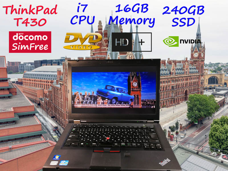 Lenovo ThinkPad T430 i7 16GB (ドコモSimフリー)  SSD(新品240GB)  NVIDIA 5400M 14.0 HD+(1600×900)  DVD(Multi) BatteryTime(5h12m) Win10 プリペイドSIM付