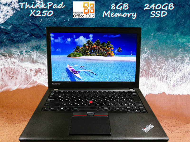 Lenovo ThinkPad X250 i5 8GB  SSD(新品240GB) 画面(12.5 1366×768)  バッテリ(2基搭載  6h43m) カメラ Bluetooth  Win10 Office 2013