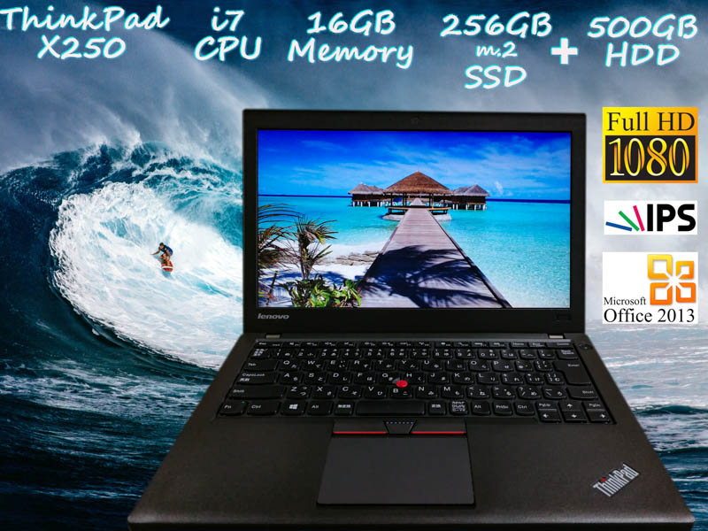 Lenovo ThinkPad X250 i7 16GB  SSD(新品 m.2 256GB)+HDD(500GB) 画面(新品 fHD IPS  12.5 1920×1080)バッテリ(2基搭載 7h40m) Bluetooth Win10 Office 2013