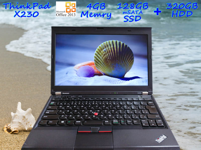 Lenovo ThinkPad X230 i5 4GB SSD(mSATA 128GB)+HDD(320GB) 画面(HD 12.5