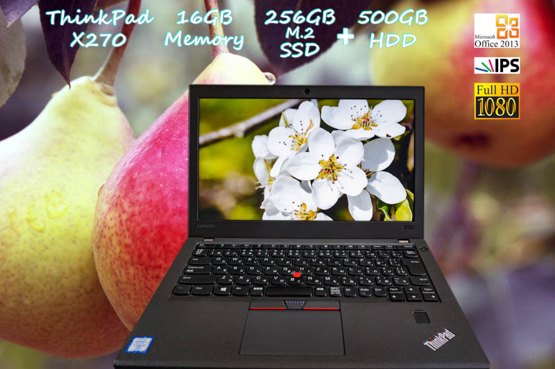 Lenovo ThinkPad X270 i5 16GB SSD (新品M.2 256GB)+HDD(500GB) 画面(IPS fHD  1920×1080) バッテリ(2基搭載 7h3m)  カメラ Bluetooth 指紋  Win10 Office 2013
