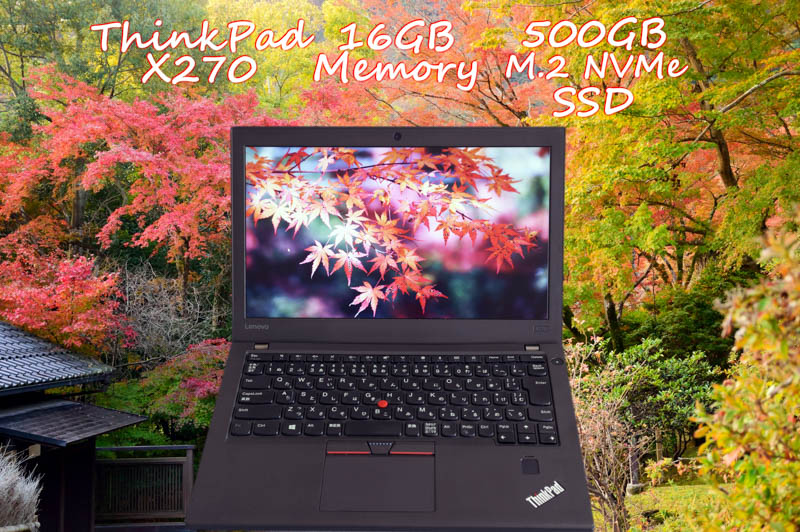 Lenovo ThinkPad X270 i5(7200U) 16GB SSD(新品M.2 NVMe 500GB) 画面(12.5 1366×768) バッテリ(2基  8h39m) カメラ Bluetooth 指紋  Win10