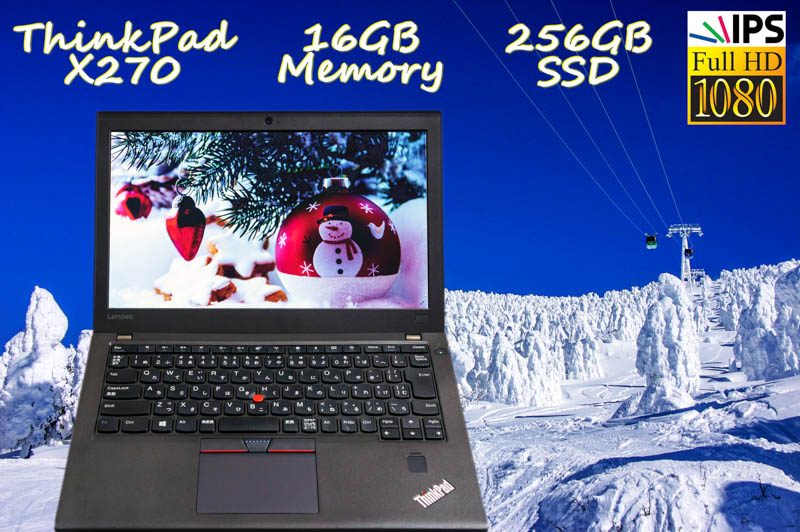 Lenovo ThinkPad X270 i5(6300U) 16GB SSD(新品256GB)  画面(新品 fHD IPS 12.5 1920×1080)  バッテリ(2基 7h34m) カメラ Bluetooth  Win10