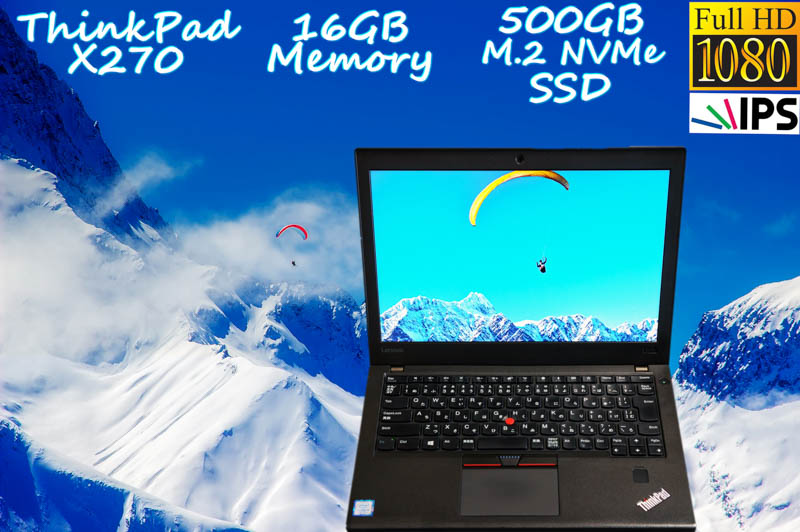 Lenovo ThinkPad X270 i5(7200U) 16GB SSD(新品M.2 NVMe 500GB) 画面(新品 fHD IPS 12.5 1920×1080) バッテリ(2基 12h16m) カメラ Bluetooth 指紋 Win10