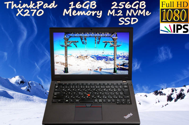 Lenovo ThinkPad X270 i5 16GB  SSD(NVMe 256GB)  画面(fHD IPS 12.5 1920×1080)バッテリ(2基搭載 10h30m) Bluetooth カメラ Win10