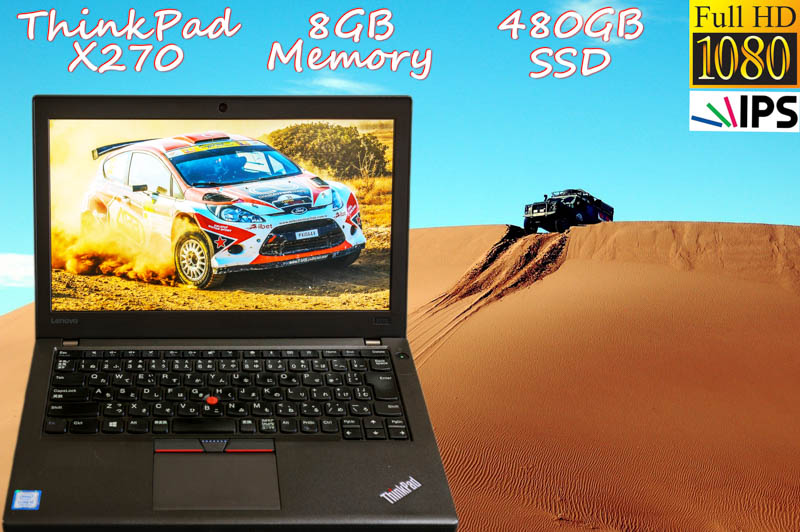 Lenovo ThinkPad X270 i5(7200U) 8GB SSD(新品480GB) 画面(新品 fHD IPS 12.5 1920×1080)  バッテリ(2基 15h12m) カメラ Bluetooth Win10