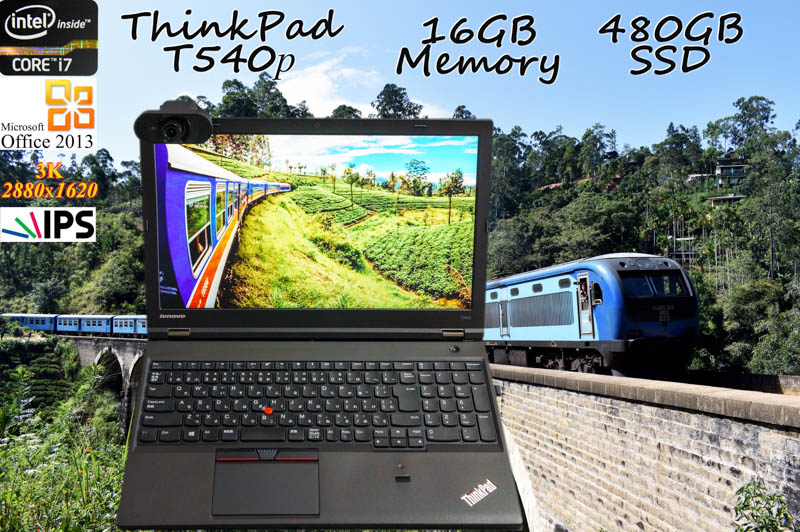 Lenovo ThinkPad T540p i7 16GB  SSD(新品480GB) DVD(SuperMulti) 画面(新品 3K IPS  15.5 2880×1620)バッテリ(4h59m) 外付カメラ Bluetooth 指紋 Win10  Office2013