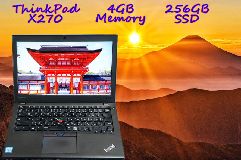 Lenovo ThinkPad X270 i5(6200U) 4GB SSD(256GB) 画面(12.5 1366×768)  バッテリ(2基 11h33m) カメラ Bluetooth Win10
