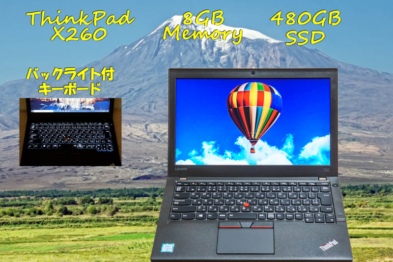 Lenovo ThinkPad X260 i5 8GB SSD(新品 480GB) 画面(HD 12.5) 光るキーボード  バッテリ(2基 13h2m)カメラ  Bluetooth 指紋  Win10