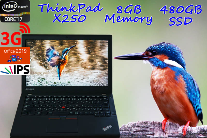 Lenovo ThinkPad X250 i7 8GB SSD(新品480GB)  画面(HD IPS 12.5) 3G 新品天板 バッテリ(2基搭載 7h52m) Bluetooth カメラ 指紋 オフィス2019 Win10
