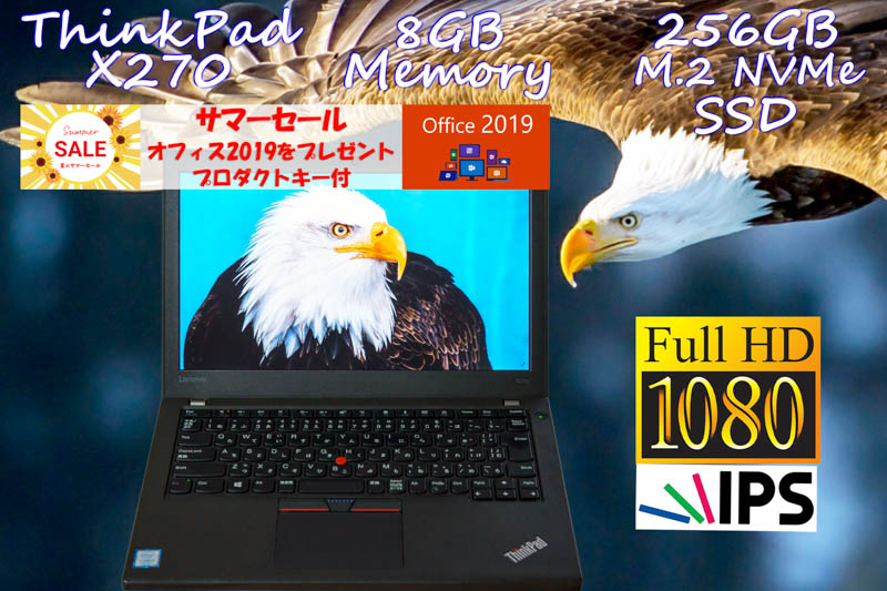 Lenovo ThinkPad X270 i5 8GB  SSD(NVMe 256GB) 画面(新品fHD IPS 12.5 1920×1080) バッテリ(2基 12h2m) Bluetooth カメラ  Win10