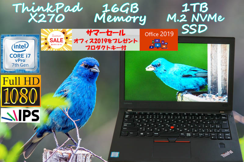 ThinkPad X270 i7  16GB SSD(新品M.2 NVMe 1TB) 画面(fHD IPS 12.5 1920×1080)新品KB  バッテリ(２基 11h51m) カメラ Bluetooth 指紋 Win10