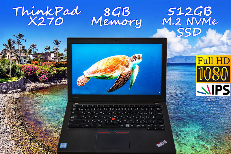 ThinkPad X270 i5 8GB, NVMe 512GB SSD, fHD IPS 12.5 1920×1080, Bluetooth カメラ, Win10