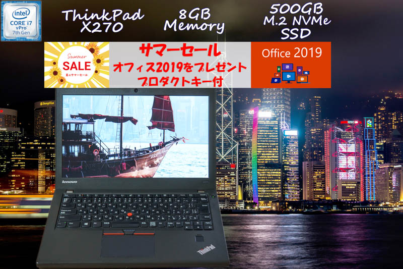 Lenovo ThinkPad X270 i7 8GB  SSD(新品NVMe 500GB) 画面(HD  12.5) バッテリ(2基  10h17m) Bluetooth カメラ 指紋 Win10