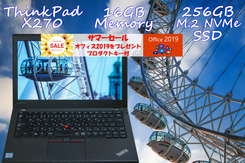 Lenovo ThinkPad X270 i5 16GB  SSD(NVMe 256GB) 画面(HD 12.5) バッテリ(2基 11h1m) Bluetooth カメラ  Win10