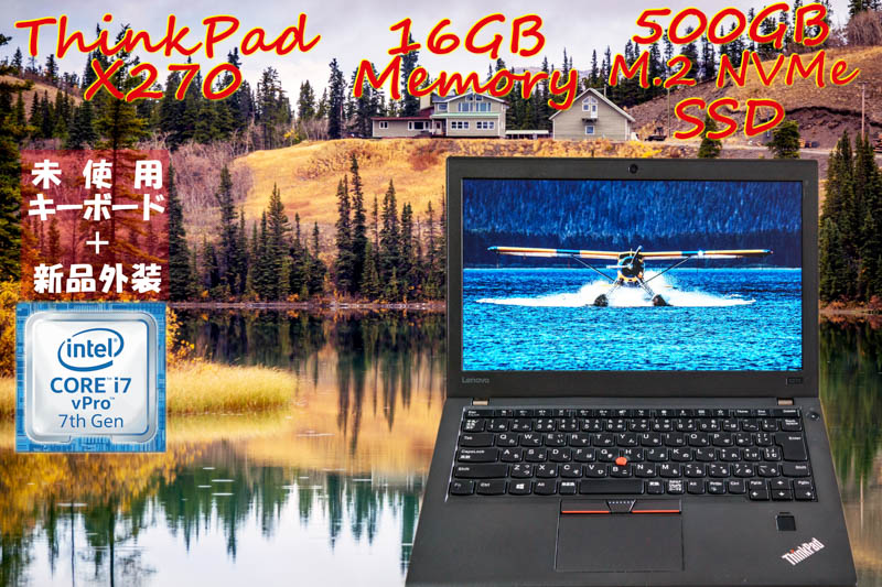 外観綺麗 新品KB ThinkPad X270 i7 16GB, 新品 NVMe 500GB SSD, HD 12.5,  カメラ Bluetooth 指紋, Win10