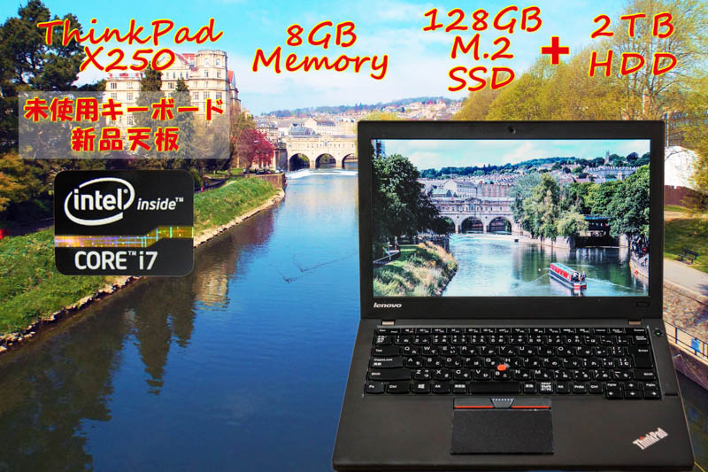 綺麗 新品天板 大容量, ThinkPad X250 i7 8GB, 新品 128GB M.2 SSD＋2TB HDD, HD 12.5 , Bluetooth カメラ 指紋, オフィス2019 Win10