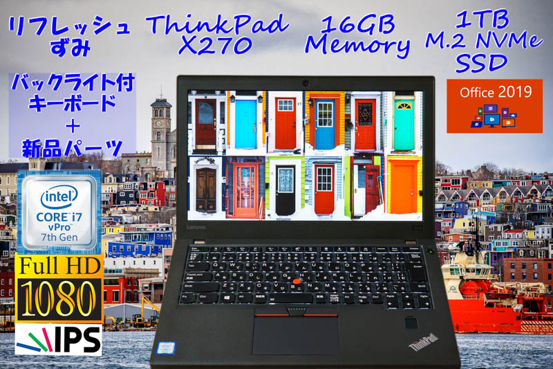 新品パーツ+光るKB ThinkPad X270 i7 16GB, 新品 NVMe 1TB SSD, 新品 fHD IPS 1920×1080,  カメラ Bluetooth 指紋, Office Win10
