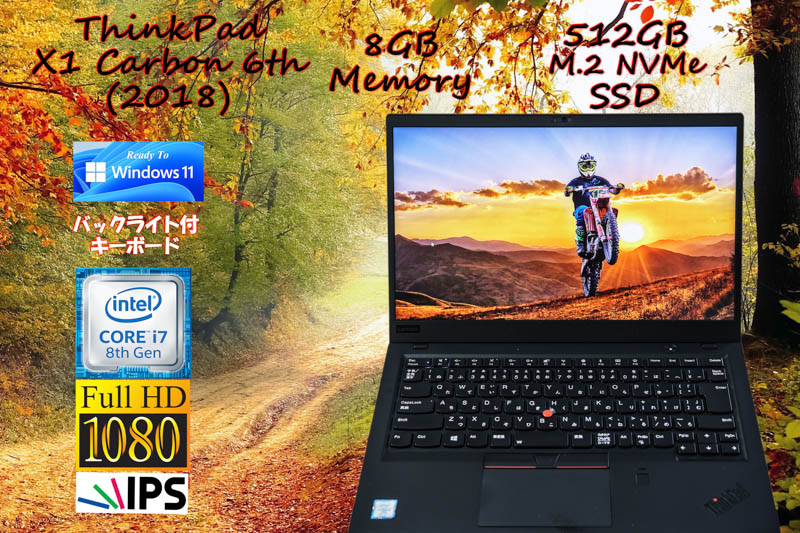 Windows 11 Ready, ThinkPad X1 Carbon 2018 (6th) i7 8GB, 新品 NVMe 512GB SSD,fHD IPS 1920×1080,光るKB,カメラ Bluetooth 指紋, Win10