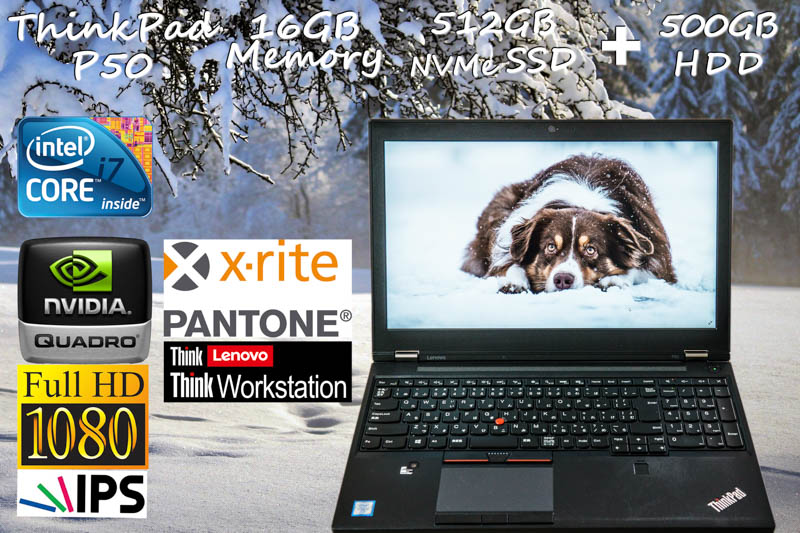 Lightroom Photoshop用 ThinkPad P50 i7 16GB, 新品 (NVMe 512GB+HDD 500GB), 15.6 fHD IPS Quadro M1000M, カメラ Bluetooth 指紋, Win10