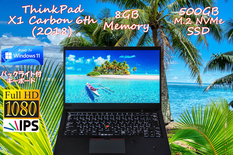 Windows 11 Ready, ThinkPad X1 Carbon 2018 (6th) i5 8GB, 新品 NVMe 500GB SSD,fHD IPS 1920×1080,光るKB,カメラ Bluetooth 指紋, Win10