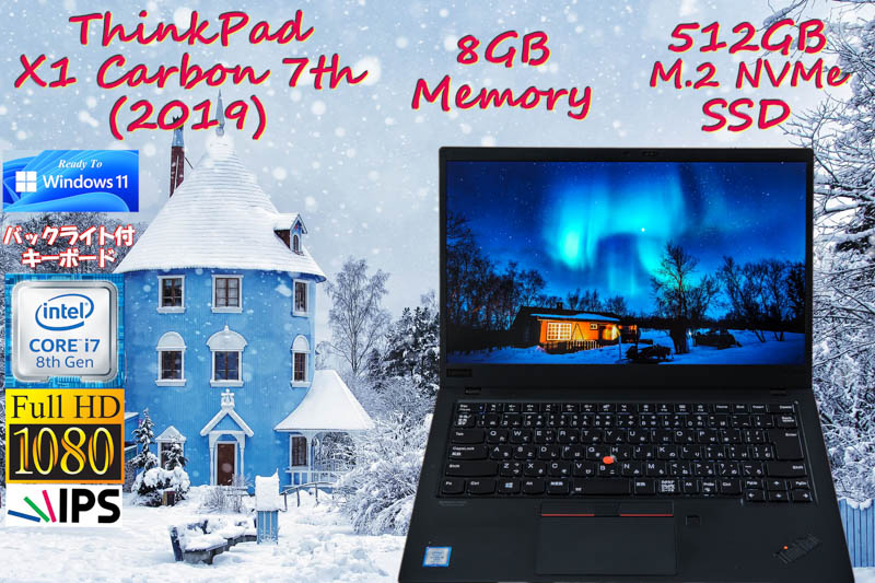 Windows 11 Ready, ThinkPad X1 Carbon 2019 (7th) i5 8GB, 新品 NVMe 512GB SSD,fHD IPS 1920×1080,光るKB,カメラ Bluetooth 指紋, Win10