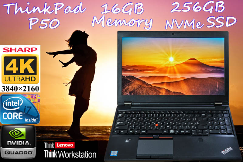 ThinkPad P50 i7 16GB, NVMe Gen3x4 256GB SSD, 新品 SHARP 4K UHD IPS 15.6 3840×2160, Quadro M1000M, カメラ Bluetooth 指紋, Win10