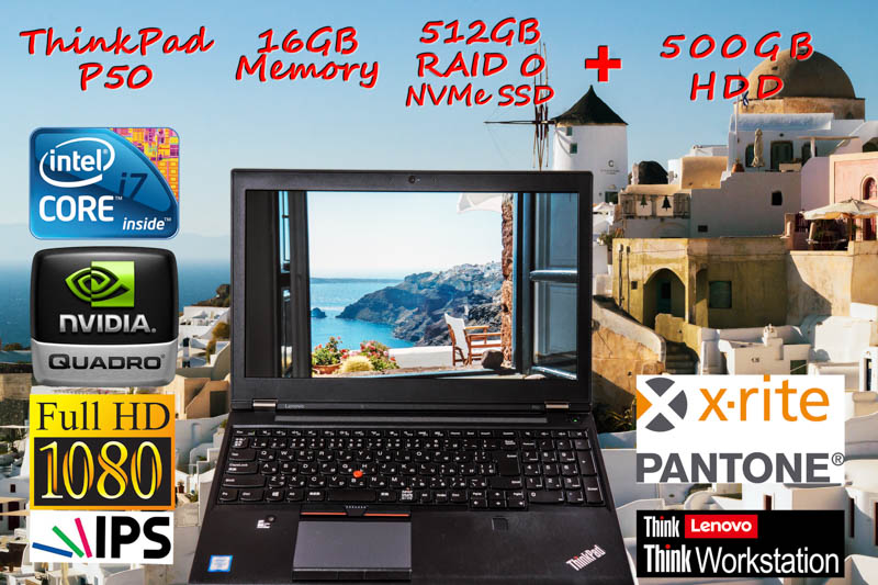画像 動画の編集に最適 ThinkPad P50 i7 16GB, NVMe 512GB RAID 0+500GB HDD, 15.6 fHD IPS Quadro M1000M, カメラ Bluetooth 指紋, Win10
