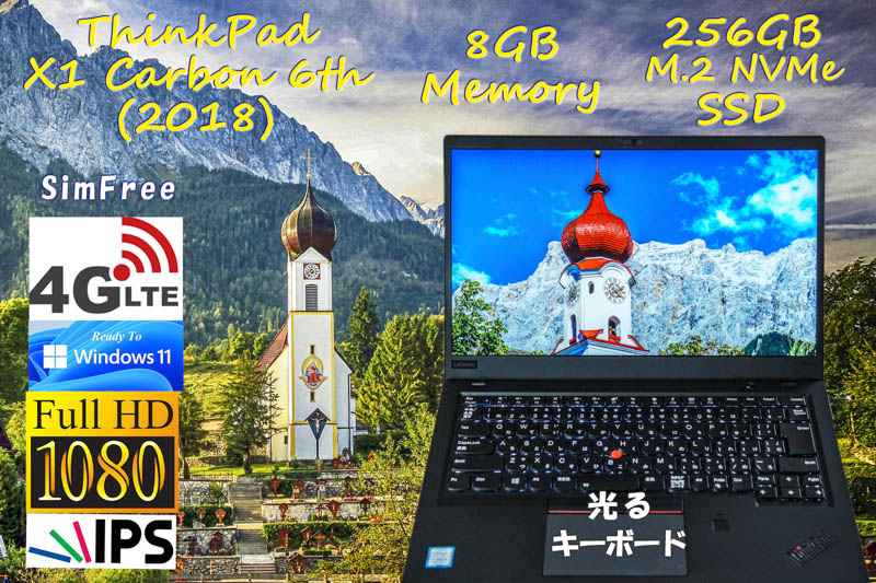 Windows 11 Ready, ThinkPad X1 Carbon 2018 6th i5 8GB,NVMe 256GB SSD, fHD IPS 1920×1080, Sim Free LTE, カメラ Bluetooth 指紋,Win10