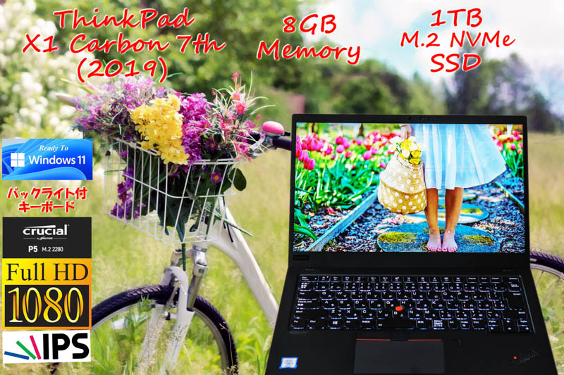 Windows 11 Ready, ThinkPad X1 Carbon 2019 (7th) i5 8GB, 新品 NVMe 1TB SSD, fHD IPS 1920×1080, 光るKB カメラ Bluetooth 指紋, Win10