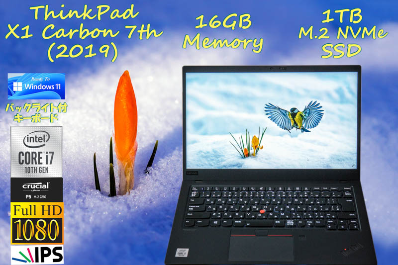 Windows 11 Ready, ThinkPad X1 Carbon 2019 (7th) i7 16GB, 新品 NVMe 1TB SSD, fHD IPS 1920×1080, 光るKB カメラ Bluetooth 指紋, Win10
