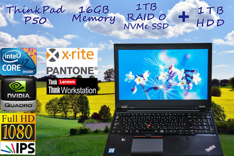 画像 動画の編集に最適 ThinkPad P50 i7 16GB, NVMe SSD 1TB RAID 0+1TB HDD, 15.6 fHD IPS Quadro M1000M, カメラ Bluetooth 指紋, Win10