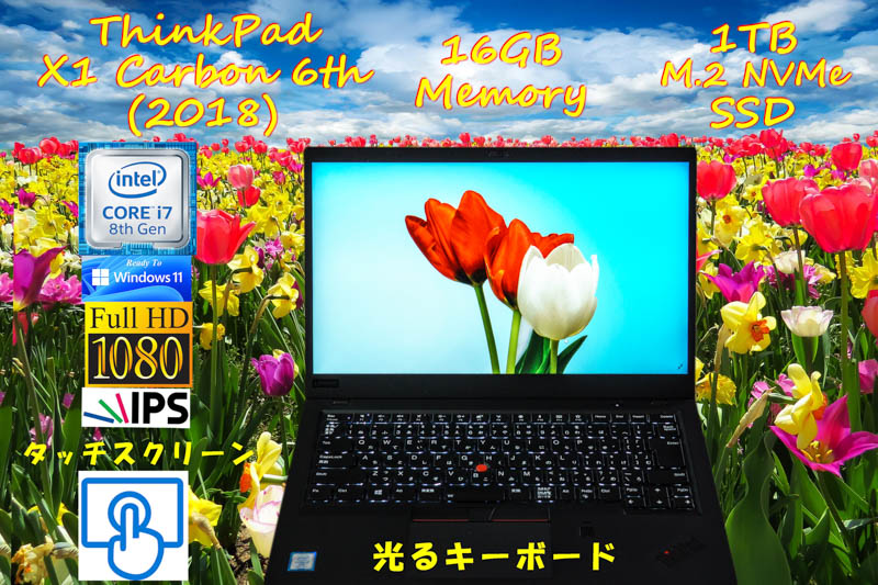 Windows 11 Ready, ThinkPad X1 Carbon 2018 6th i7-8650U 16GB,新品NVMe 1TB SSD,タッチスクリーン fHD IPS,カメラ Bluetooth 指紋,Win10