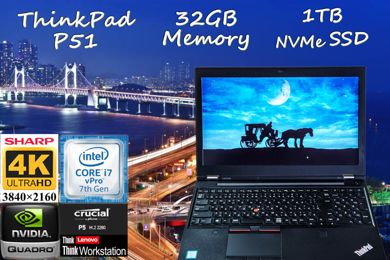 ThinkPad P51 i7 32B,  新品 Crucial P5 1TB NVMe SSD, 新品 SHARP 4K UHD IPS 15.6 3840×2160 Quadro M2200,カメラ Bluetooth 指紋,Win10