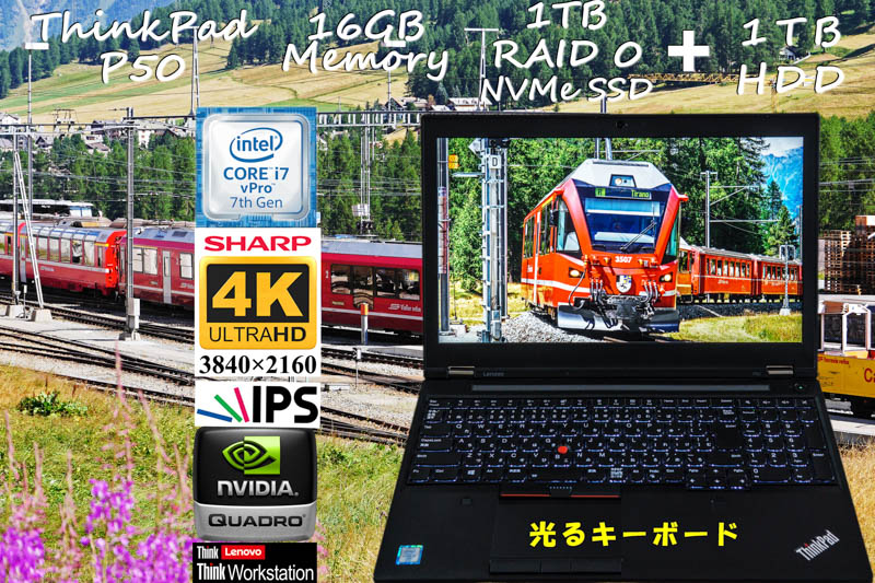 新品 SHARP 4K UHD IPS 15.6 Quadro M2000M, ThinkPad P50 i7 16GB, NVMe SSD 1TB RAID 0 +1TB HDD, 光るKB カメラ Bluetooth 指紋, Win10