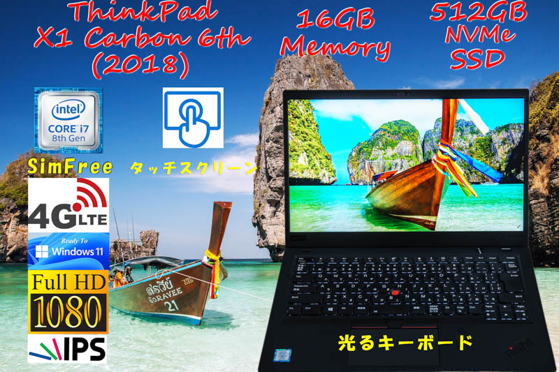 Win11 Ready,ThinkPad X1 Carbon 2018 6th i7-8650U 16GB,512GB SSD,タッチスクリーン fHD IPS,Sim Free LTE,カメラ Bluetooth 指紋,Win10