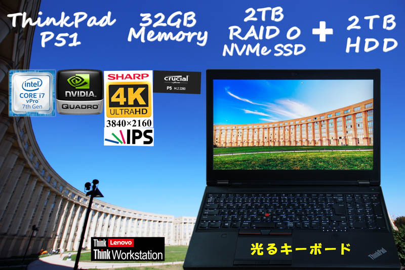 ThinkPad P51 i7 32GB, NVMe SSD 2TB RAID 0 +2TB HDD, 新品 SHARP 4K UHD IPS 15.6, Quadro M2200, 光るKB カメラ Bluetooth 指紋, Win10