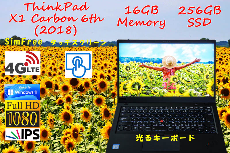 Win11 Ready,ThinkPad X1 Carbon 2018 6th i5-8350U 16GB,256GB SSD,タッチスクリーン fHD IPS,Sim Free LTE,カメラ Bluetooth 指紋,Win10