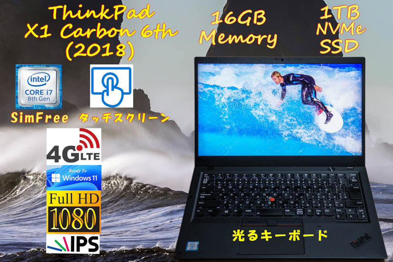 Win11 Ready,ThinkPad X1 Carbon 2018 6th i7-8650U 16GB,新品1TB SSD,タッチ fHD IPS,Sim Free LTE,光るKB カメラ Bluetooth 指紋, Win10