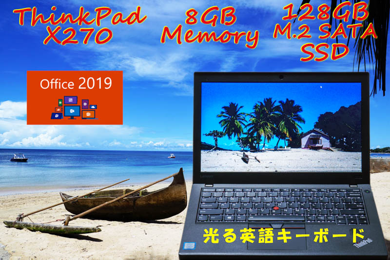 Office 2019, ThinkPad X270 i5-7200U 8GB, M.2 SATA 128GB SSD,12.5 HD 1366×768, 新品光る英語キーボード, Bluetooth カメラ 指紋 Win10
