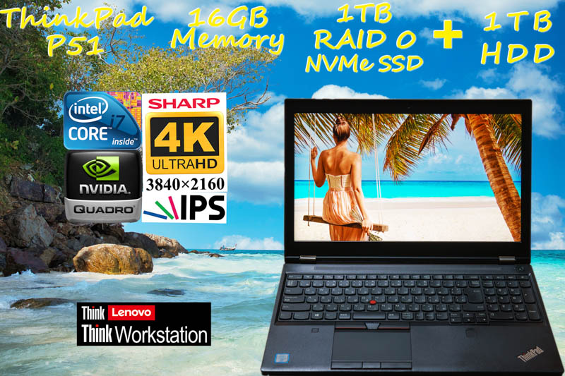 ThinkPad P51 i7 16GB,NVMe SSD 1TB RAID 0 +1TB HDD, 新品 SHARP 4K UHD IPS 3840×2160 15.6 Quadro M1200,カメラ Bluetooth 指紋, Win10