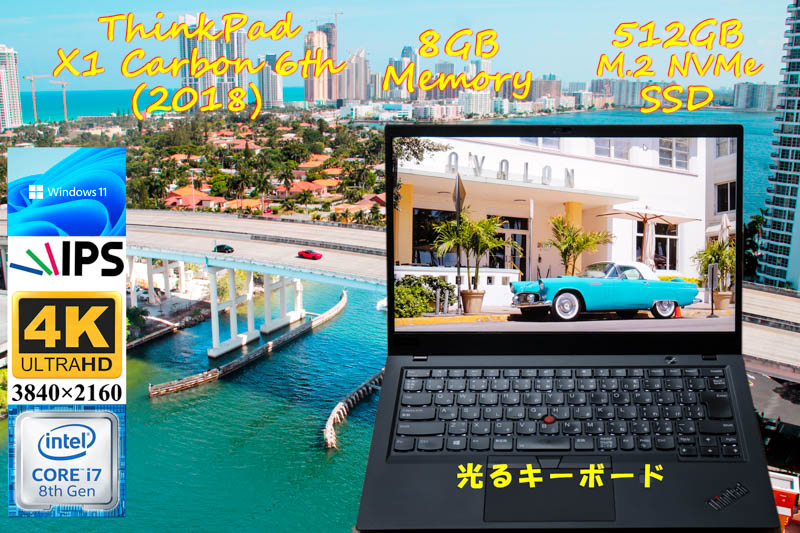 新品 UHD 4K IPS 3840×2160,ThinkPad X1 Carbon 2018 6th i7-8550U 8GB,新品NVMe 512GB SSD, 新品同様天板,カメラ Bluetooth 指紋, Win11