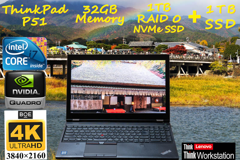 ThinkPad P51 i7 32GB, NVMe SSD 1TB RAID 0 + 新品1TB SATA SSD, 新品BOE 4K UHD IPS 15.6, Quadro M1200,カメラ Bluetooth 指紋,Win10