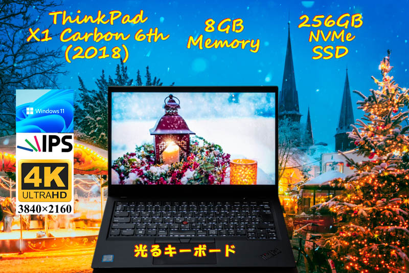 ThinkPad X1 Carbon 2018 6th i5-8250U 8GB, 新品 UHD 4K IPS 3840×2160, NVMe 256GB SSD, 新品キーボード カメラ Bluetooth 指紋, Win11