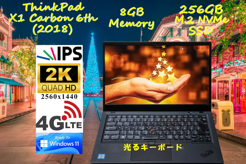 ThinkPad X1 Carbon 2018 6th i5 8GB, 256GB NVMe SSD, 2K WQHD 2560×1440 IPS, Sim Free LTE, 光るKB カメラ Bluetooth 指紋, Win11