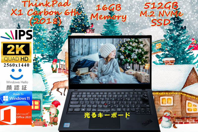 ThinkPad X1 Carbon 2018 6th i5 16GB, 512GB NVMe SSD, 2K WQHD 2560×1440 IPS,  光るKB IRカメラ Bluetooth 指紋 顔, Office2021 Win11