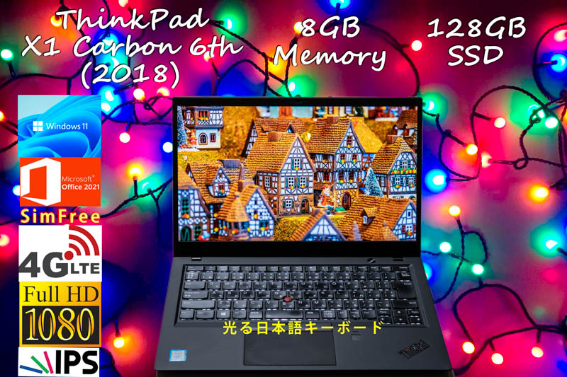 ThinkPad X1 Carbon 2018 6th i5-8350U 8GB, 128GB SSD, fHD IPS 1920×1080, Sim Free LTE, カメラ Bluetooth 指紋, Office2021 Win11
